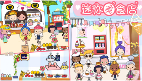 樱桃小镇迷你商店[图1]