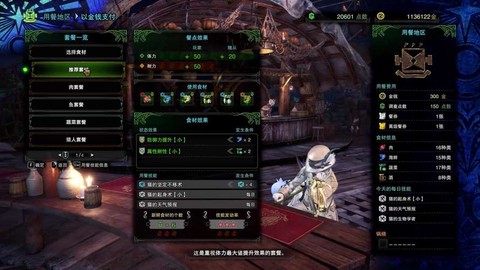 怪物猎人4g怎么带猫
