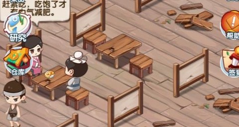 江湖小掌柜[图1]