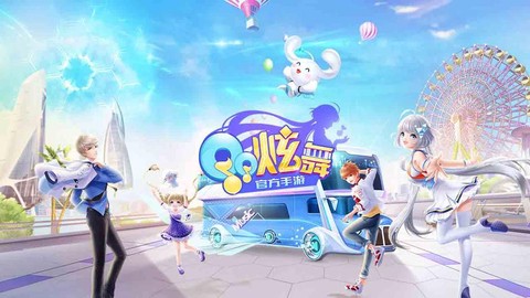 qq炫舞手游怎么玩[图2]