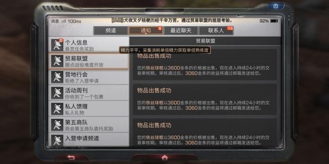 明日之后如何获得金条