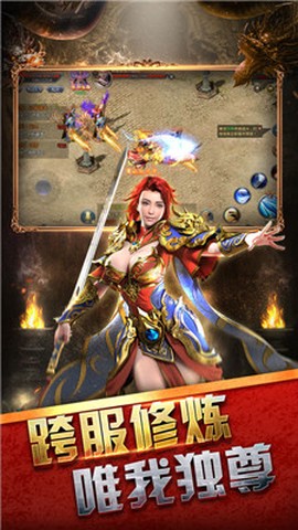 热血霸业[图1]