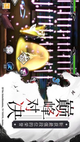 境界-死神激斗[图1]