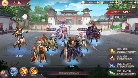三国志幻想大陆[图1]