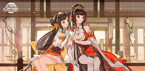 三国志幻想大陆[图2]
