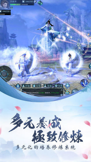 逍遥乱世录[图2]