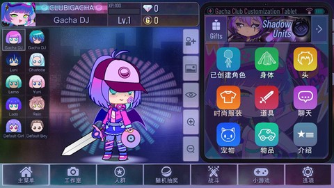 扭蛋俱乐部[图3]