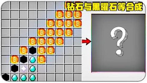 我的世界黑曜石怎么得