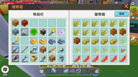 迷你世界如何收获小麦