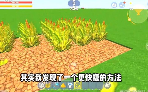 迷你世界如何收获小麦[图1]