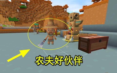 迷你世界如何收获小麦[图2]