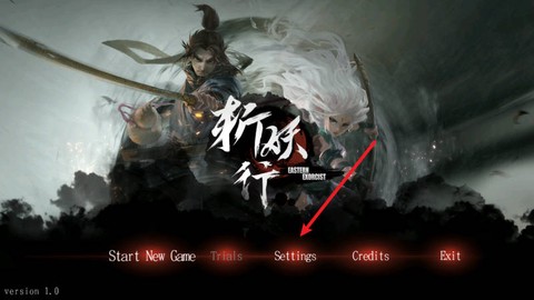 斩妖行手机版[图1]