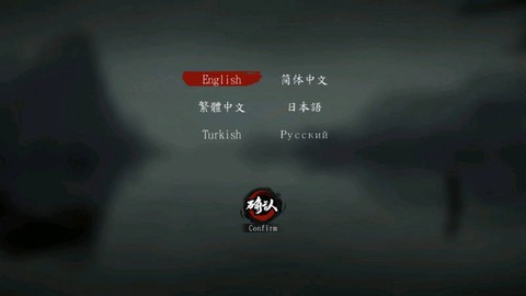 斩妖行手机版[图3]