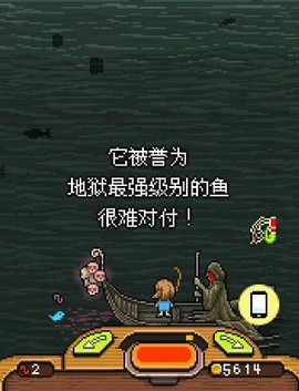 钓鱼天堂安卓版[图4]
