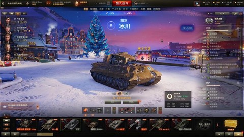 坦克世界如何全世界讲话[图2]