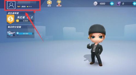 逃跑吧少年官服[图1]