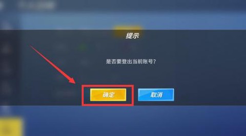 逃跑吧少年官服[图4]
