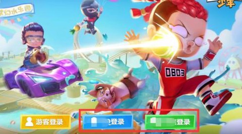 逃跑吧少年官服[图5]