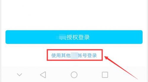 逃跑吧少年官服[图6]