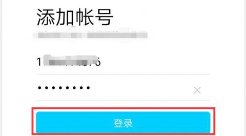逃跑吧少年官服[图7]