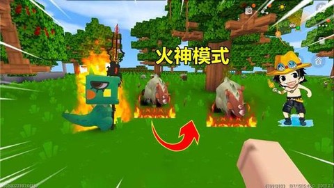 迷你世界的火种怎么弄[图2]