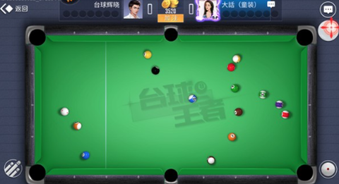 台球王者[图5]