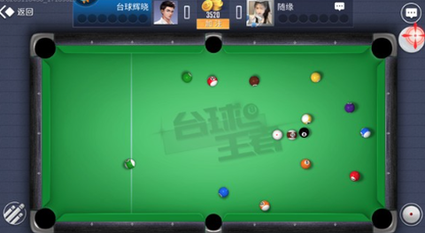 台球王者[图7]