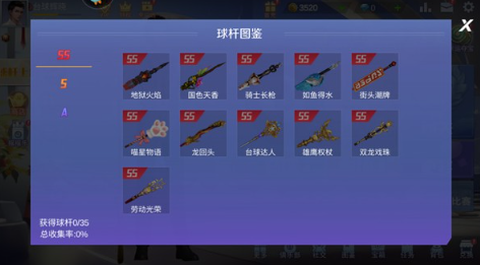 台球王者[图8]