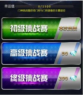 绿茵传奇[图2]