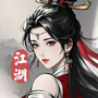 剑影江湖手游