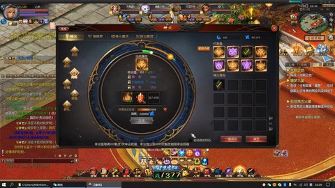 魔域手游副宠物怎么合[图2]