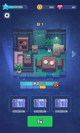 救火行动小队[图1]