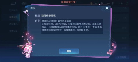 如何举报王者荣耀玩家