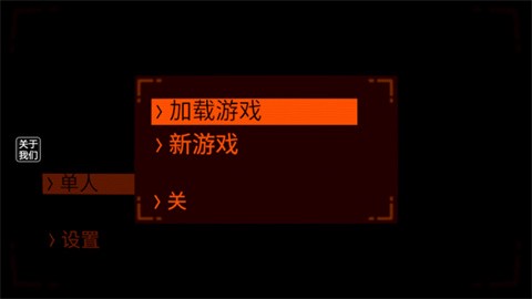 致命公司联机版[图6]