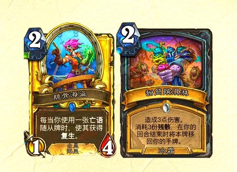 炉石传说什么是dk