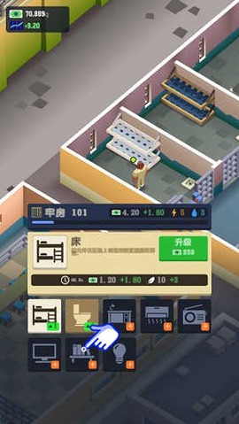 监狱帝国大亨免广告版[图3]