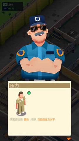 监狱帝国大亨免广告版[图4]
