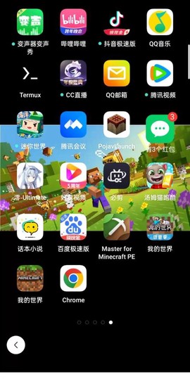 手机怎么下载我的世界[图2]