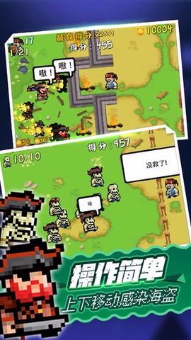 海盗大战僵尸手游[图3]