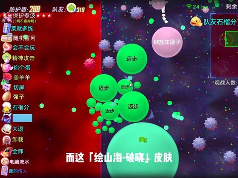 球球大作战怎么开不了[图1]