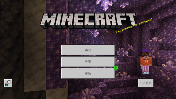 我的世界绊线钩怎么做