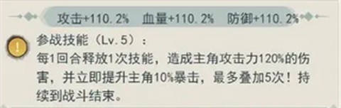 泰坦之剑手游[图2]