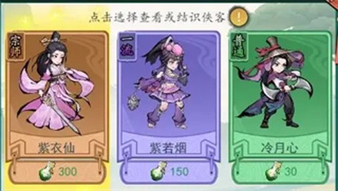 泰坦之剑手游[图4]