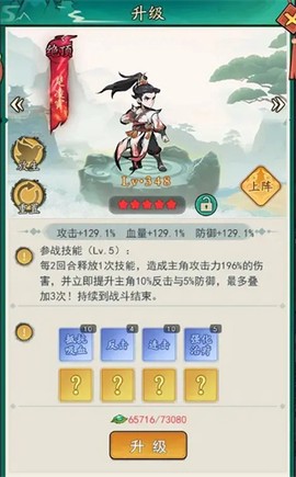 泰坦之剑手游[图5]
