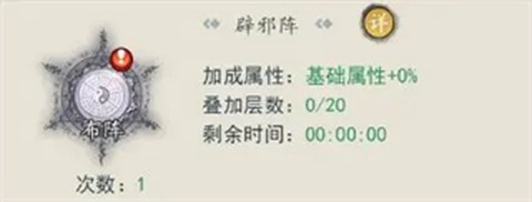 泰坦之剑手游[图7]