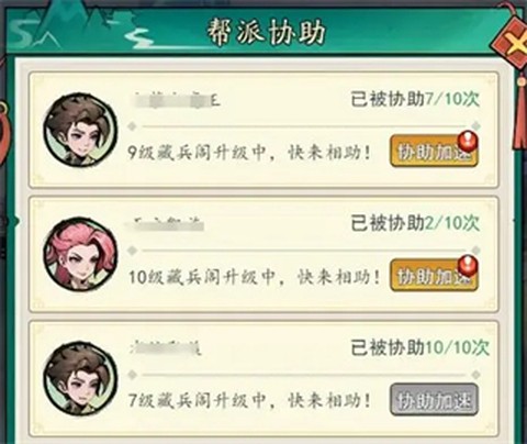 泰坦之剑手游[图8]