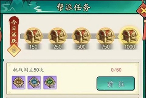 泰坦之剑手游[图9]