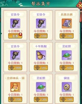 泰坦之剑手游[图10]