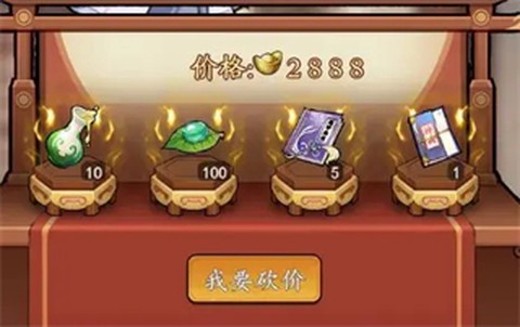 泰坦之剑手游[图11]