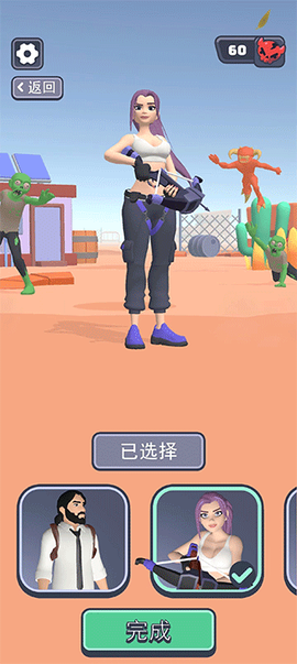 基地幸存者[图2]